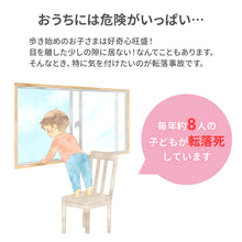 画像をギャラリービューアに読み込む, 窓用おとさんゾウ 【送料無料】