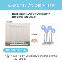 画像をギャラリービューアに読み込む, 窓用おとさんゾウ 【送料無料】