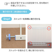 画像をギャラリービューアに読み込む, 窓用おとさんゾウ 【送料無料】