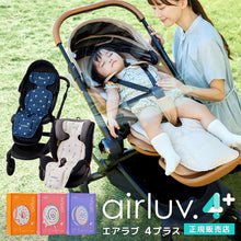 画像をギャラリービューアに読み込む, ★最新モデル★ エアラブ4+ ドーナッツ ロリポップ オレオ 【送料無料】