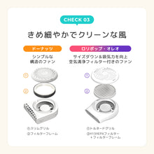 画像をギャラリービューアに読み込む, ★最新モデル★ エアラブ4+ ドーナッツ ロリポップ オレオ 【送料無料】