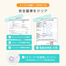 画像をギャラリービューアに読み込む, ★最新モデル★ エアラブ4+ ドーナッツ ロリポップ オレオ 【送料無料】