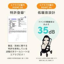 画像をギャラリービューアに読み込む, ★最新モデル★ エアラブ4+ ドーナッツ ロリポップ オレオ 【送料無料】