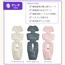 画像をギャラリービューアに読み込む, ★最新モデル★ エアラブ4+ ドーナッツ ロリポップ オレオ 【送料無料】