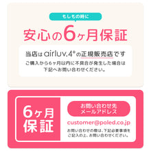 画像をギャラリービューアに読み込む, ★最新モデル★ エアラブ4+ ドーナッツ ロリポップ オレオ 【送料無料】