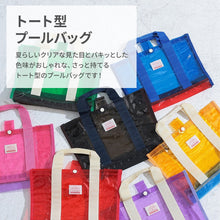 画像をギャラリービューアに読み込む, プールBAG OAHU 【送料無料】