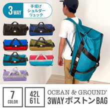 画像をギャラリービューアに読み込む, 3WAYボストンBAG M 【送料無料】