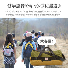 画像をギャラリービューアに読み込む, 3WAYボストンBAG M 【送料無料】