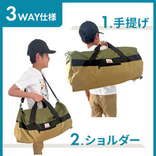 画像をギャラリービューアに読み込む, 3WAYボストンBAG M 【送料無料】