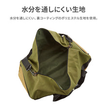 画像をギャラリービューアに読み込む, 3WAYボストンBAG M 【送料無料】