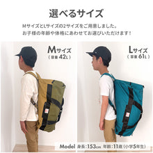 画像をギャラリービューアに読み込む, 3WAYボストンBAG M 【送料無料】