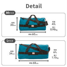 画像をギャラリービューアに読み込む, 3WAYボストンBAG M 【送料無料】