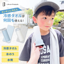 画像をギャラリービューアに読み込む, ヒヤシーナ 【送料無料】