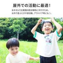 画像をギャラリービューアに読み込む, ヒヤシーナ 【送料無料】