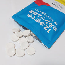 画像をギャラリービューアに読み込む, 12才までのカルシウム効果forジュニアアスリート 【送料無料】 ※代引き不可