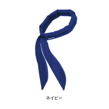 画像をギャラリービューアに読み込む, マジクール スカーフ 【送料無料】 ※代引き不可