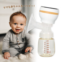 画像をギャラリービューアに読み込む, 電動さく乳器 高機能モデル NEB-D01 izxi いつくし 【送料無料】