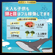 画像をギャラリービューアに読み込む, くじらさんのクリルオイル 【送料無料】 ※代引き不可