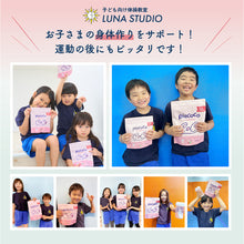 画像をギャラリービューアに読み込む, Pia coco 【送料無料】