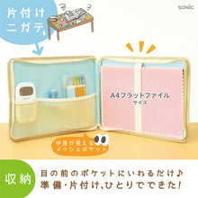 画像をギャラリービューアに読み込む, どこでもスタディバッグ リビガク ひざ上デスク&パーティション 【送料無料】