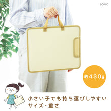 画像をギャラリービューアに読み込む, どこでもスタディバッグ リビガク ひざ上デスク&パーティション 【送料無料】