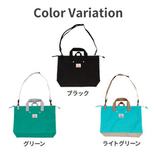 画像をギャラリービューアに読み込む, ショルダー付きレッスンBAG GOODAY 【送料無料】