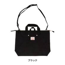 画像をギャラリービューアに読み込む, ショルダー付きレッスンBAG GOODAY 【送料無料】