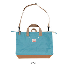 画像をギャラリービューアに読み込む, ショルダー付きレッスンBAG GOODAY 【送料無料】