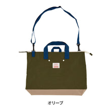 画像をギャラリービューアに読み込む, ショルダー付きレッスンBAG GOODAY 【送料無料】