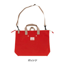 画像をギャラリービューアに読み込む, ショルダー付きレッスンBAG GOODAY 【送料無料】