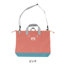 画像をギャラリービューアに読み込む, ショルダー付きレッスンBAG GOODAY 【送料無料】