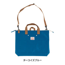 画像をギャラリービューアに読み込む, ショルダー付きレッスンBAG GOODAY 【送料無料】