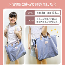 画像をギャラリービューアに読み込む, ショルダー付きレッスンBAG GOODAY 【送料無料】