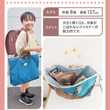 画像をギャラリービューアに読み込む, ショルダー付きレッスンBAG GOODAY 【送料無料】
