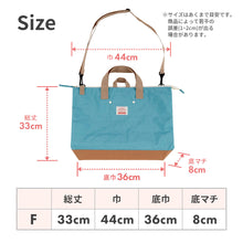 画像をギャラリービューアに読み込む, ショルダー付きレッスンBAG GOODAY 【送料無料】