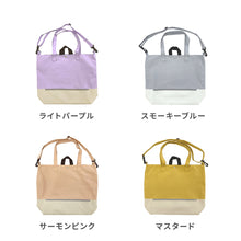 画像をギャラリービューアに読み込む, Haritiオリジナル レッスンバッグ 【送料無料】 ※代引き不可