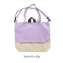 画像をギャラリービューアに読み込む, Haritiオリジナル レッスンバッグ 【送料無料】 ※代引き不可