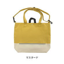 画像をギャラリービューアに読み込む, Haritiオリジナル レッスンバッグ 【送料無料】 ※代引き不可