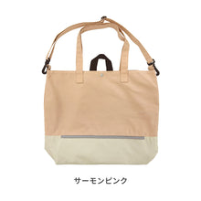 画像をギャラリービューアに読み込む, Haritiオリジナル レッスンバッグ 【送料無料】 ※代引き不可