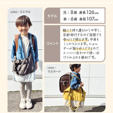 画像をギャラリービューアに読み込む, Haritiオリジナル レッスンバッグ 【送料無料】 ※代引き不可