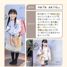 画像をギャラリービューアに読み込む, Haritiオリジナル レッスンバッグ 【送料無料】 ※代引き不可