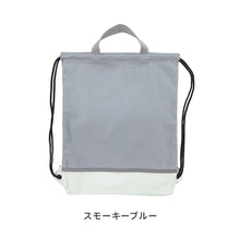 画像をギャラリービューアに読み込む, Haritiオリジナル ナップサック 【送料無料】 ※代引き不可