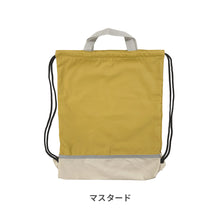 画像をギャラリービューアに読み込む, Haritiオリジナル ナップサック 【送料無料】 ※代引き不可