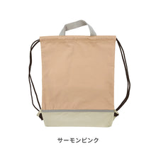 画像をギャラリービューアに読み込む, Haritiオリジナル ナップサック 【送料無料】 ※代引き不可