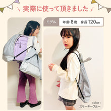 画像をギャラリービューアに読み込む, Haritiオリジナル ナップサック 【送料無料】 ※代引き不可