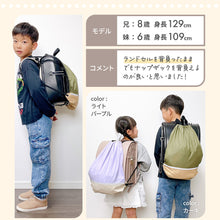 画像をギャラリービューアに読み込む, Haritiオリジナル ナップサック 【送料無料】 ※代引き不可