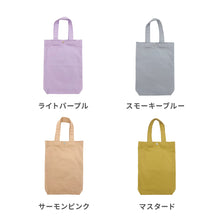 画像をギャラリービューアに読み込む, Haritiオリジナル シューズバッグ 【送料無料】 ※代引き不可