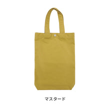 画像をギャラリービューアに読み込む, Haritiオリジナル シューズバッグ 【送料無料】 ※代引き不可