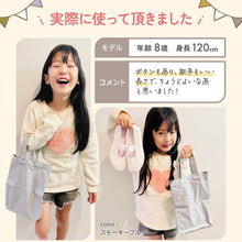 画像をギャラリービューアに読み込む, Haritiオリジナル シューズバッグ 【送料無料】 ※代引き不可