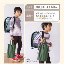 画像をギャラリービューアに読み込む, Haritiオリジナル シューズバッグ 【送料無料】 ※代引き不可